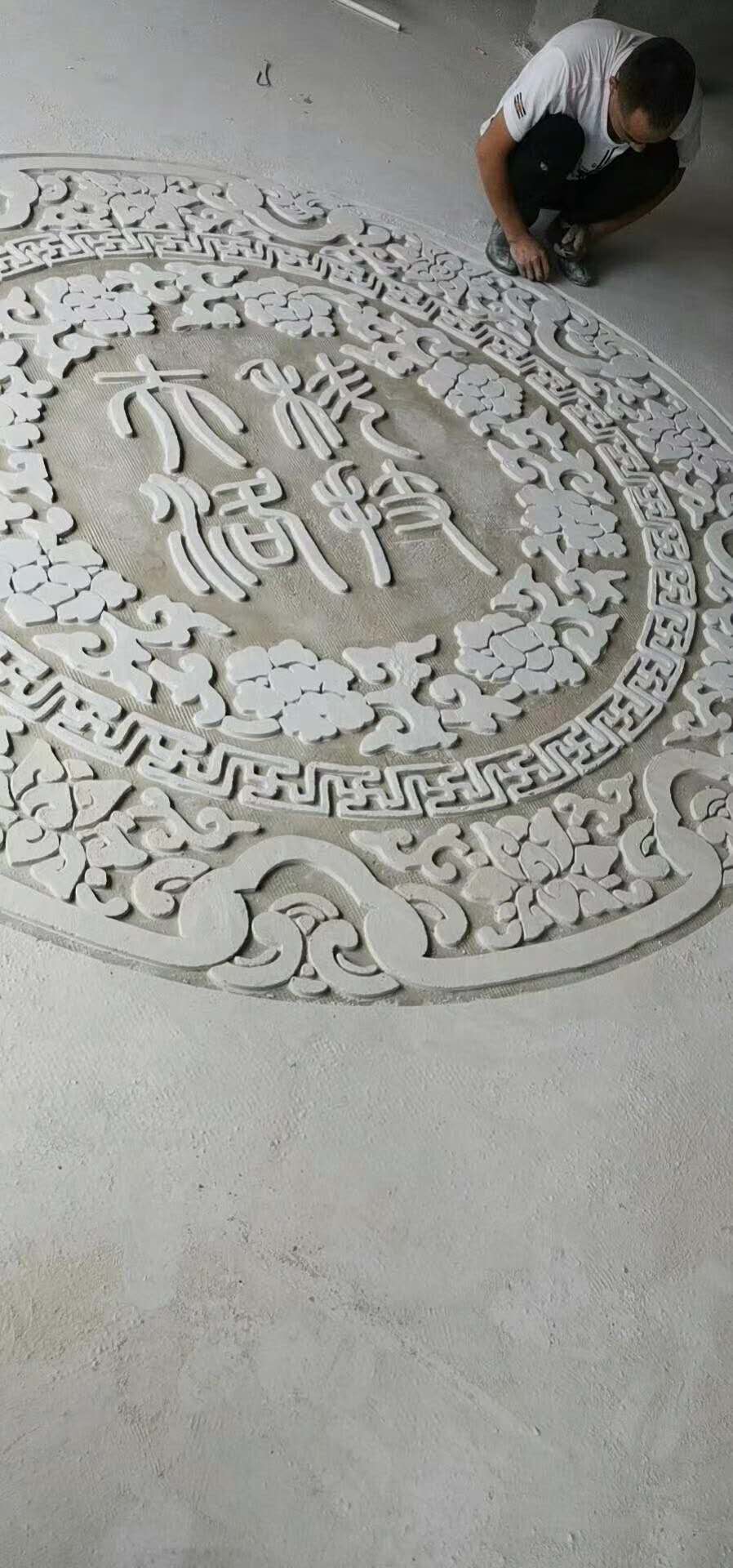 藝術(shù)地坪